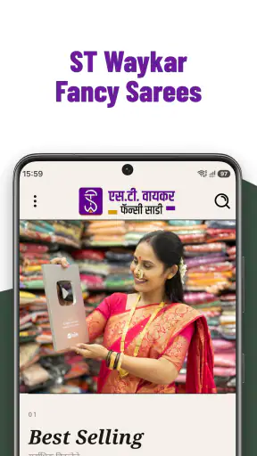 ST Waykar screenshot