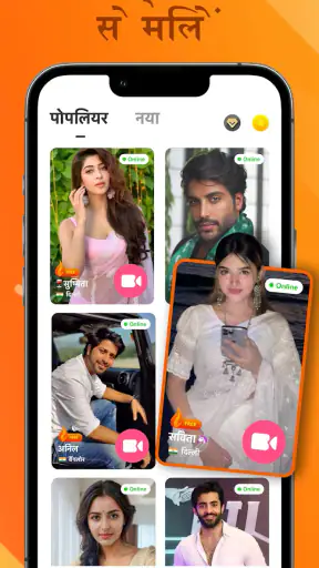 StarLive Lite-लाइव वीडियो कॉल screenshot