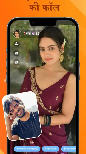 StarLive Lite-लाइव वीडियो कॉल screenshot