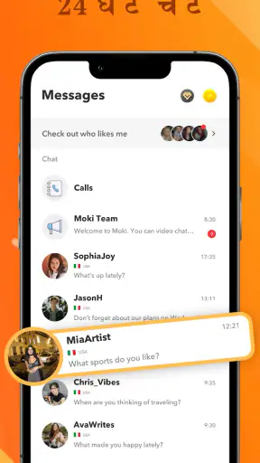StarLive Lite-लाइव वीडियो कॉल screenshot