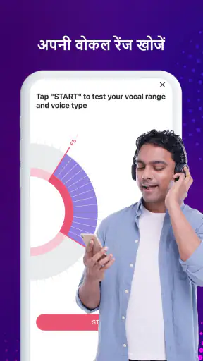 StarMaker: कराओके गाने गाएं screenshot