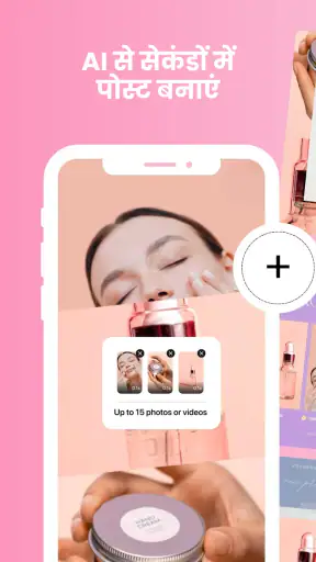 Storybeat Reels & Story Maker screenshot