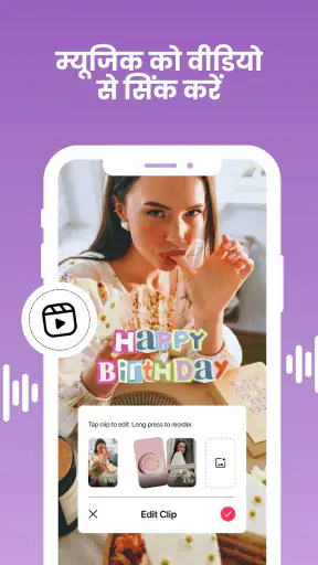 Storybeat Reels & Story Maker screenshot