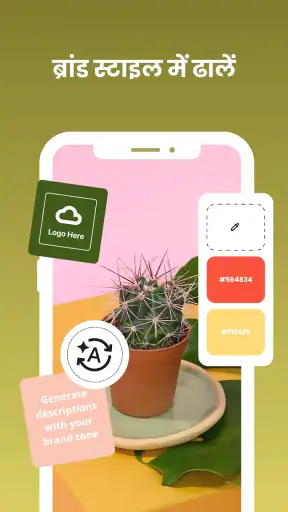 Storybeat Reels & Story Maker screenshot