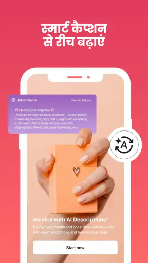Storybeat Reels & Story Maker screenshot