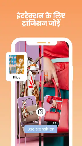 Storybeat Reels & Story Maker screenshot