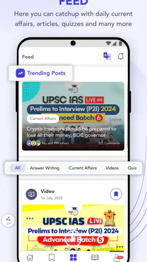 StudyIQ UPSC PCS Judiciary screenshot