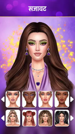 SUITSME: फैशन ड्रेस अप गेम screenshot