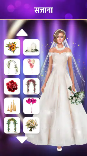 SUITSME: फैशन ड्रेस अप गेम screenshot
