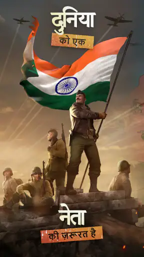Supremacy: Call of War 1942 screenshot
