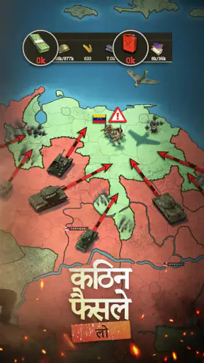 Supremacy: Call of War 1942 screenshot