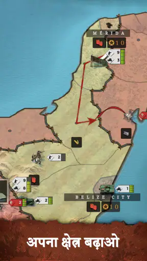 Supremacy: Call of War 1942 screenshot