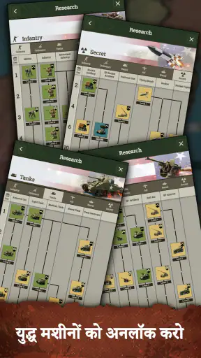 Supremacy: Call of War 1942 screenshot