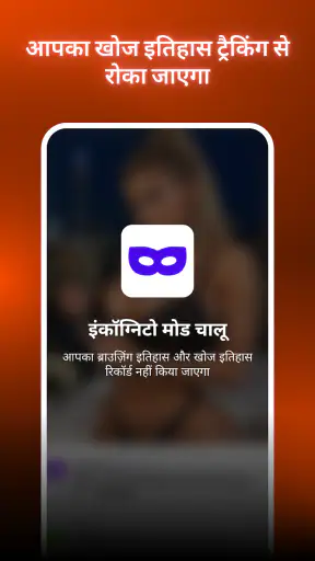 Surfgo: फ़ास्ट वेब ब्राउज़र screenshot