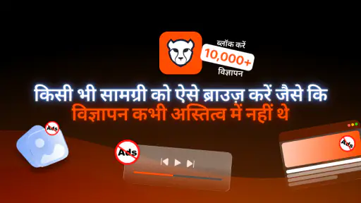 Surfgo: फ़ास्ट वेब ब्राउज़र screenshot