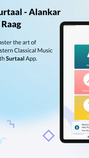 Surtaal - Alankar & Raag screenshot