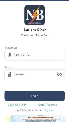 Suvidha Bihar screenshot