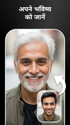 Swapic - फेस स्वैप AI screenshot
