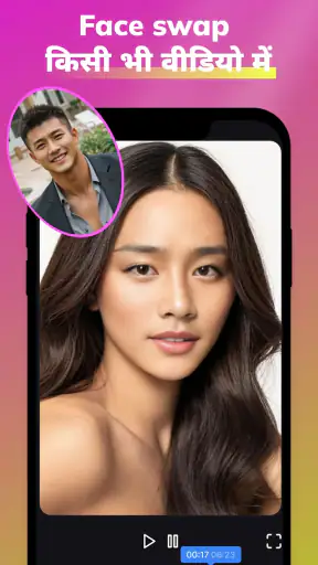 Swapzy AI: Video & Photo screenshot