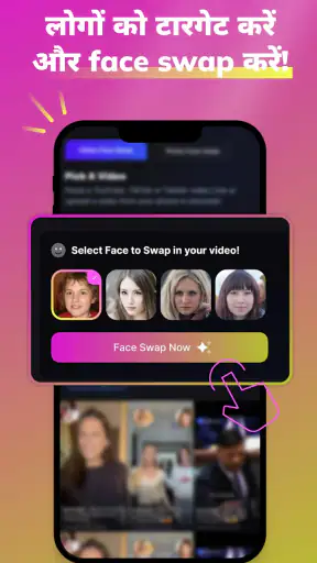 Swapzy AI: Video & Photo screenshot