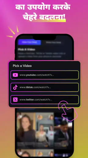 Swapzy AI: Video & Photo screenshot