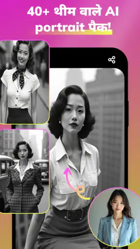 Swapzy AI: Video & Photo screenshot