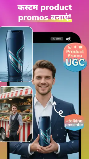 Swapzy AI: Video & Photo screenshot