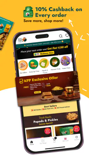 Sweet Karam Coffee screenshot