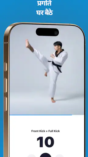 Taekwondo Kicks Training screenshot
