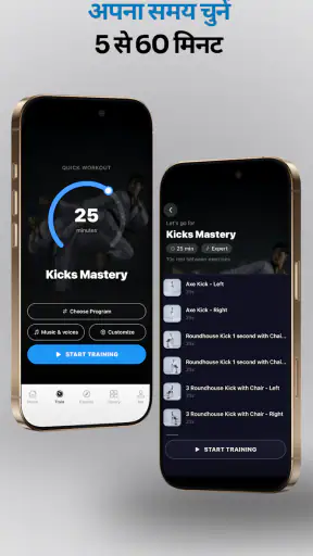 Taekwondo Kicks Training screenshot