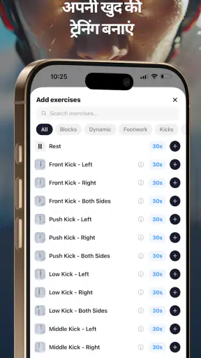 Taekwondo Kicks Training screenshot