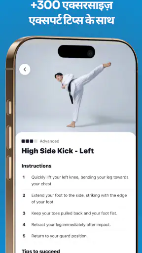 Taekwondo Kicks Training screenshot