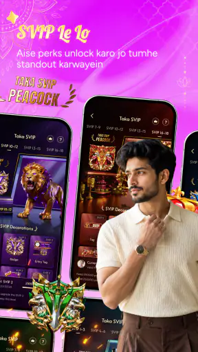 TakaLite - चैट और मिलिए screenshot
