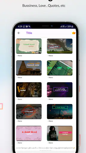 Tamil intro maker screenshot
