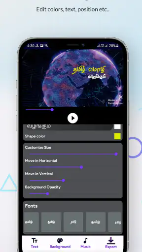 Tamil intro maker screenshot