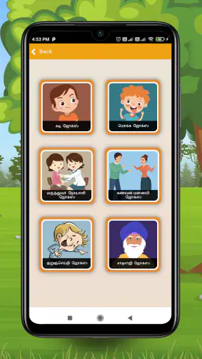 Tamil jokes app | mokka | kadi screenshot