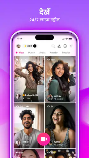 Tango लाइव सामाजिक वीडियो चैट screenshot