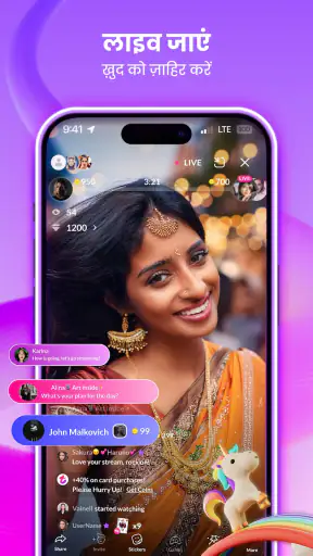 Tango लाइव सामाजिक वीडियो चैट screenshot