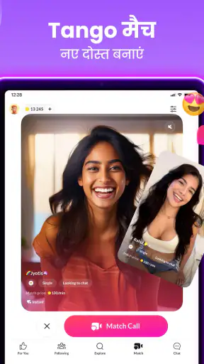 Tango लाइव सामाजिक वीडियो चैट screenshot