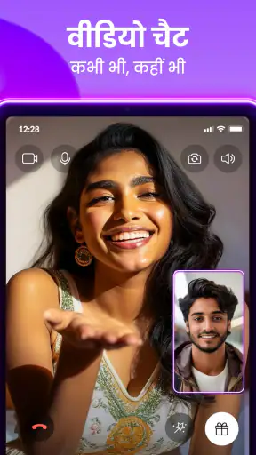Tango लाइव सामाजिक वीडियो चैट screenshot