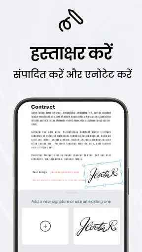TapScanner - स्कैन से पीडीएफ़ screenshot