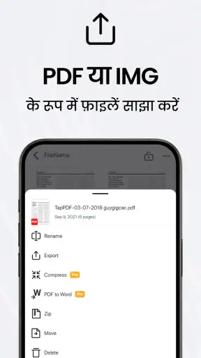 TapScanner - स्कैन से पीडीएफ़ screenshot