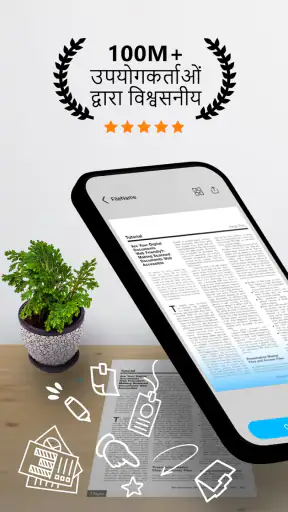 TapScanner - स्कैन से पीडीएफ़ screenshot