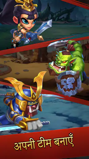 Taptap Heroes:ldle RPG screenshot