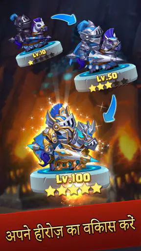 Taptap Heroes:ldle RPG screenshot