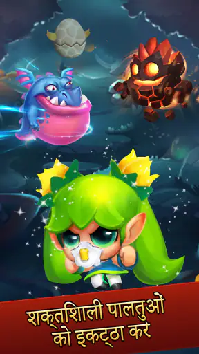 Taptap Heroes:ldle RPG screenshot