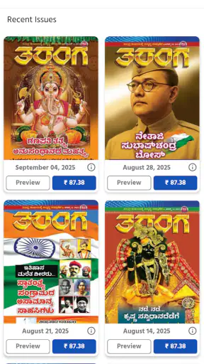 Taranga screenshot