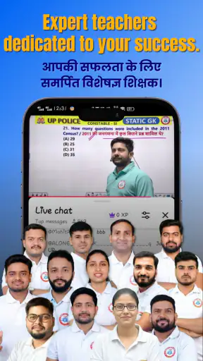 Target with Ankit(TWA) screenshot