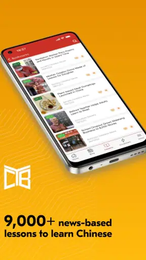 TCB | Read Chinese to Learn screenshot