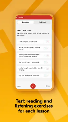 TCB | Read Chinese to Learn screenshot